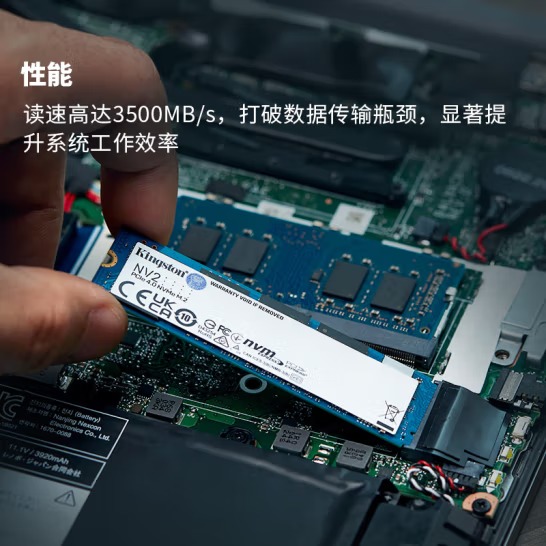 金士顿(Kingston) 1TB SSD固态硬盘...